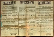 Оголошення про заборону переховування євреїв